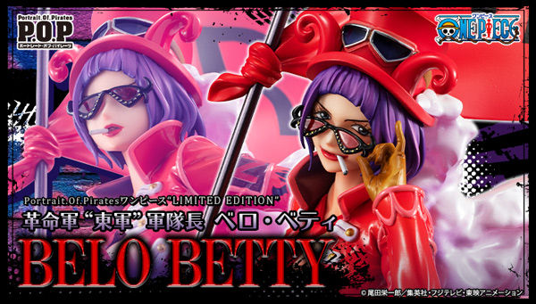 プレミアムバンダイ 公式 على تويتر P O Pワンピースシリーズに登場した革命軍 東軍 軍隊長 ベロ ベティ は2 8 月 23時ご予約終了 ショートカットにサングラスというクールな表情など魅力要素が満載 サングラスをずらして微笑む女神のような表情にも差し替え