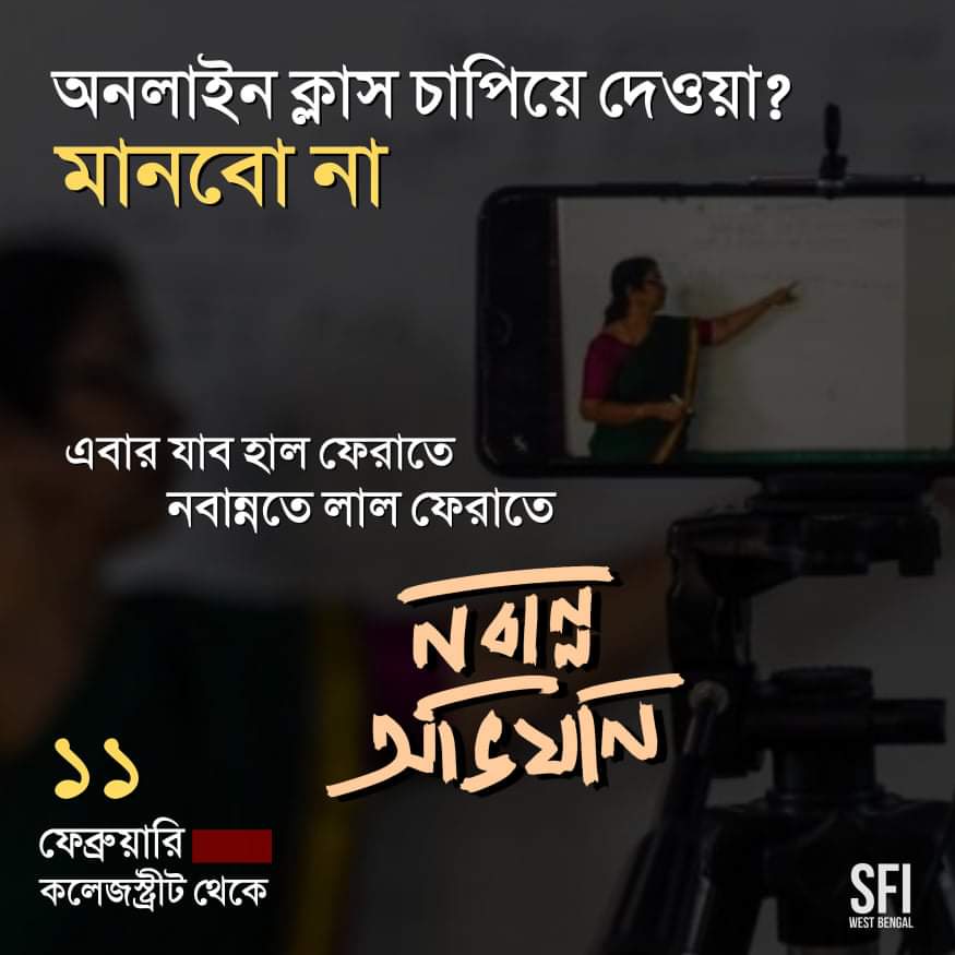 SrijanForYou's tweet photo. https://t.co/w94gKP1IBS