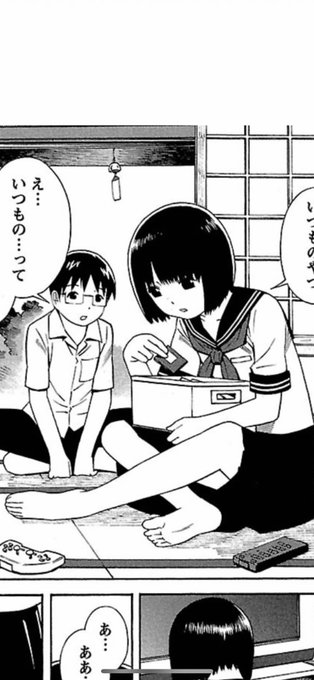 バランスポリシーのtwitterイラスト検索結果 バランスポリシーのtwitterイラスト検索結果