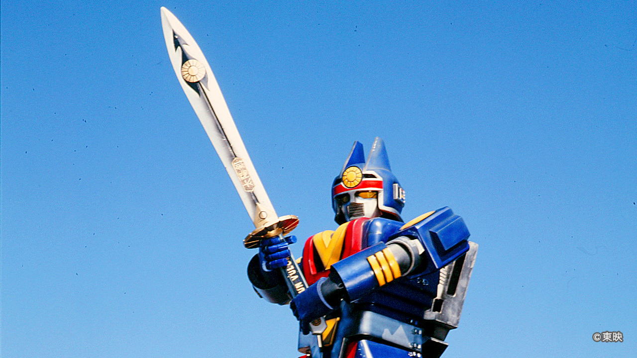 サンバルカンロボ 太陽剣 スーパー戦隊オフィシャル on X:
