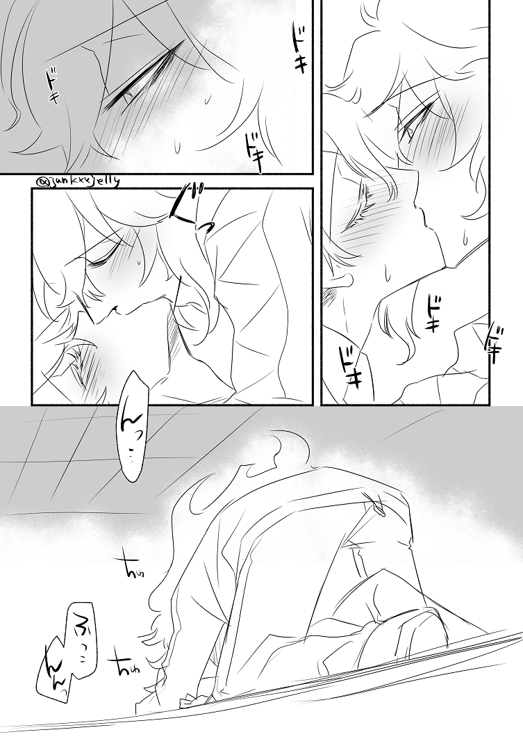 決着1 