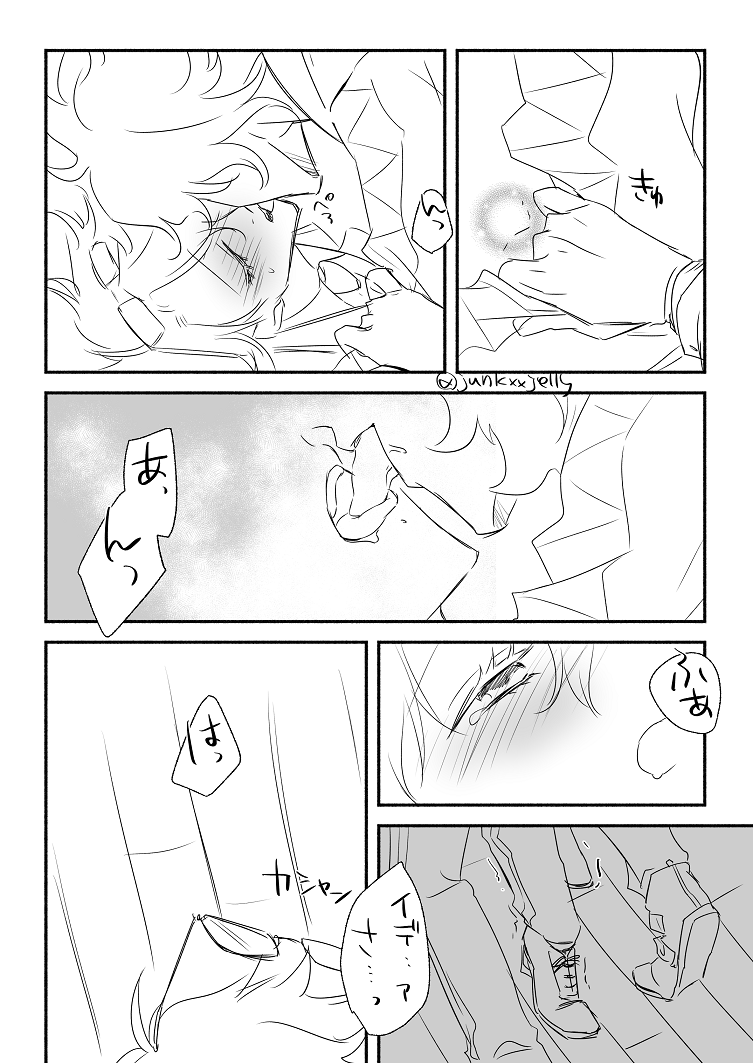 決着1 