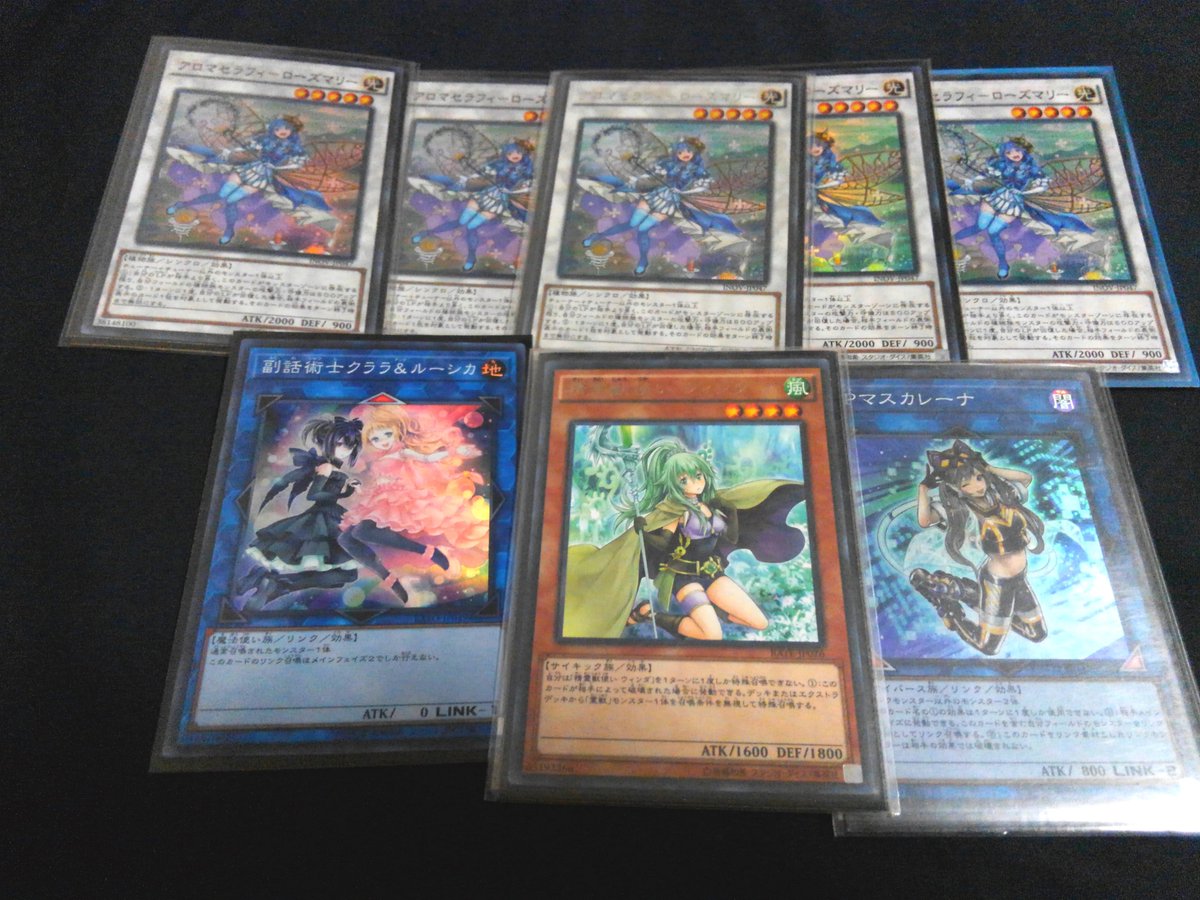 @mutsuking24 近年の遊戯王は女の子モンスターかなり増えましたが観賞用のカードにとどまらない実践でも実用的な女の子モンスターもかなり増えてますね 