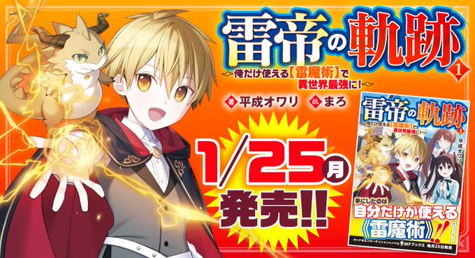 フェアリーテイル クロニクル 空気読まない異世界ライフ Wiki フェアリーテイル クロニクル 空気読まない異世界ライフ Wiki
