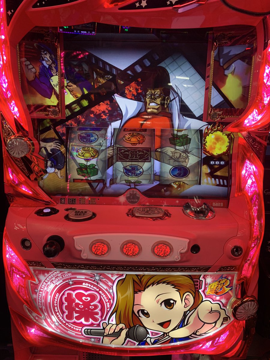daisuke01373's tweet photo. 攻めようか

全く狙い所がわからない🙄
真ん中狙いぐらい

#番長3 #スロット https://t.co/bc1AxRc9Z5