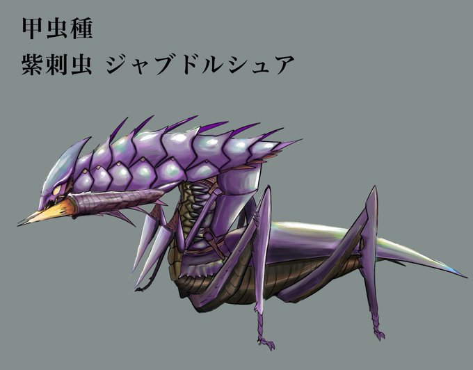 モンスターハンター 高画質 のtwitterイラスト検索結果 古い順
