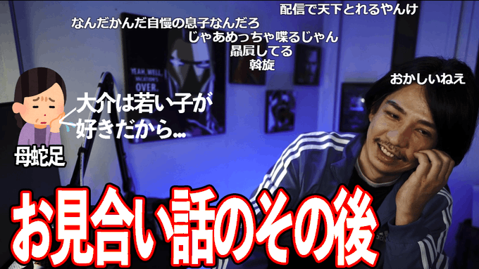 蛇足さん と Youtube のやりとり 1 Whotwi グラフィカルtwitter分析