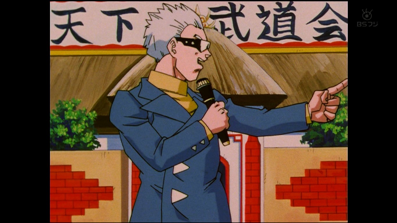 まつさん Auf Twitter 子孫も天下一武道会のアナウンサーしてるの好き ドラゴンボールgt Bsfuji T Co Oddyuokydw Twitter