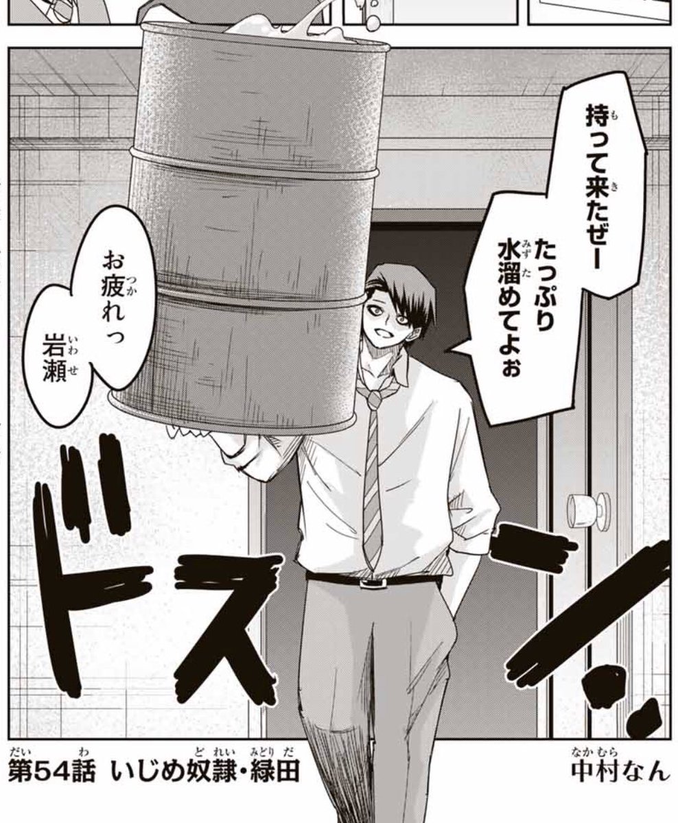 ケイネすけ ひとコマで笑わせるな T Co 4qogupghke Twitter