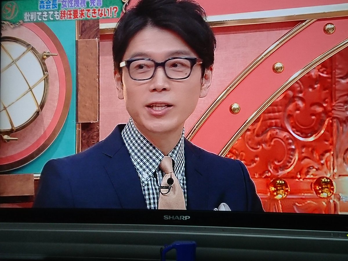 2月7日 サンデー ジャポンで 井上アナ が話題に サンジャポ 7ページ目 トレンドアットtv 2月7日 サンデー ジャポンで 井上アナ が話題に サンジャポ 7ページ目 トレンドアットtv