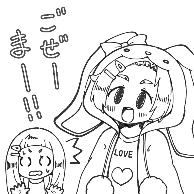 仁奈の日と薫ちゃん? 