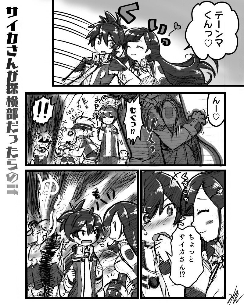 テンマくんとミオちゃんでも闇鍋CPガチャやってみた。
やっぱり過去絵に該当しそうなのがあった☺️ 