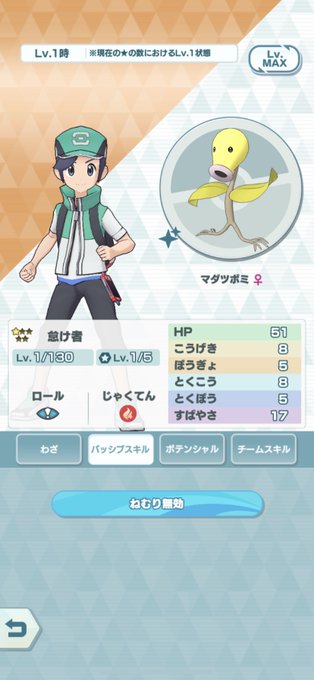 マダツボミのtwitterイラスト検索結果 マダツボミのtwitterイラスト検索結果