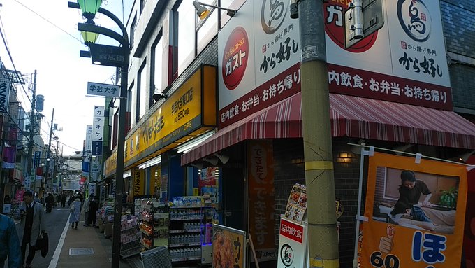 後藤ひろし ひろぽん さん がハッシュタグ 学芸大学 をつけたツイート一覧 2 Whotwi グラフィカルtwitter分析 後藤ひろし ひろぽん さん がハッシュタグ 学芸大学 をつけたツイート一覧 2 Whotwi グラフィカルtwitter分析