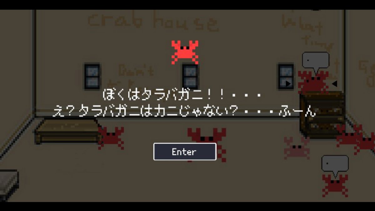 増えるカニ Clubhouseの使い方が全然わからないのでcrabhouseを３日で作った天才現る Togetter