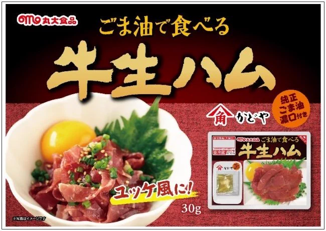 @kokonananya これですかね？ 