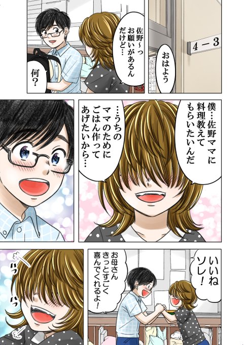 Twitterで人気のイラストランキング Buhitter 全体 21 02 07 18 00