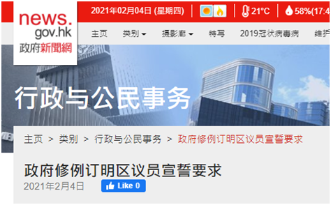 yixinongi's tweet photo. 香港正一步一步踏上“正轨”，相信在特区政府的带领下，“行政机构”与“立法机构”双轮驱动，必将让“东方之珠”重新闪耀在世界东方 https://t.co/RyIfRL60CO