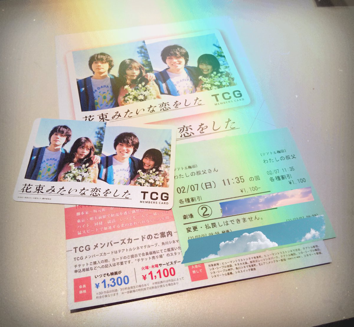 橋本環奈 すばらしき世界 最新情報まとめ みんなの評判 評価が見れる ナウティスモーション 橋本環奈 すばらしき世界 最新情報まとめ みんなの評判 評価が見れる ナウティスモーション