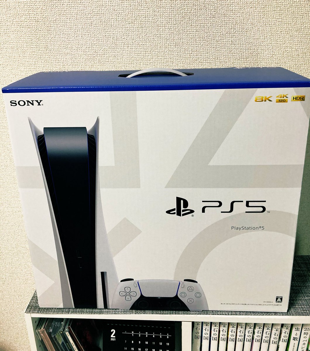 ゲオ Ps5 予約 2 7 倍率 当選発表 抽選結果 当落 メール 電話 ライブ セットリスト