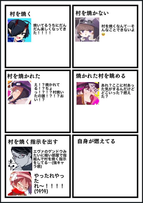 第三弾!これで最後!偏見でスマソ 