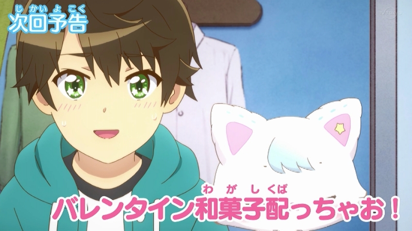 バレンタイン回 Hotワード