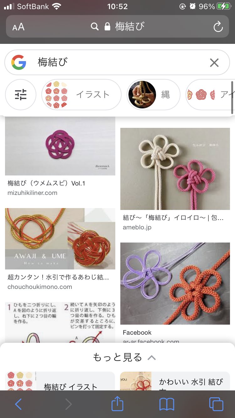 さんくるみ 姫子ちゃんの髪紐って梅結びなのかな 人と人の絆や縁ってしんどいな T Co Hzaebqiest Twitter