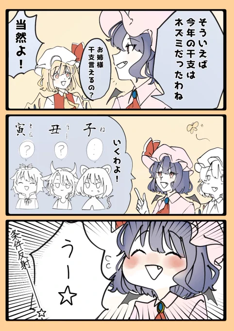 #これでフォロワーさん増えました 