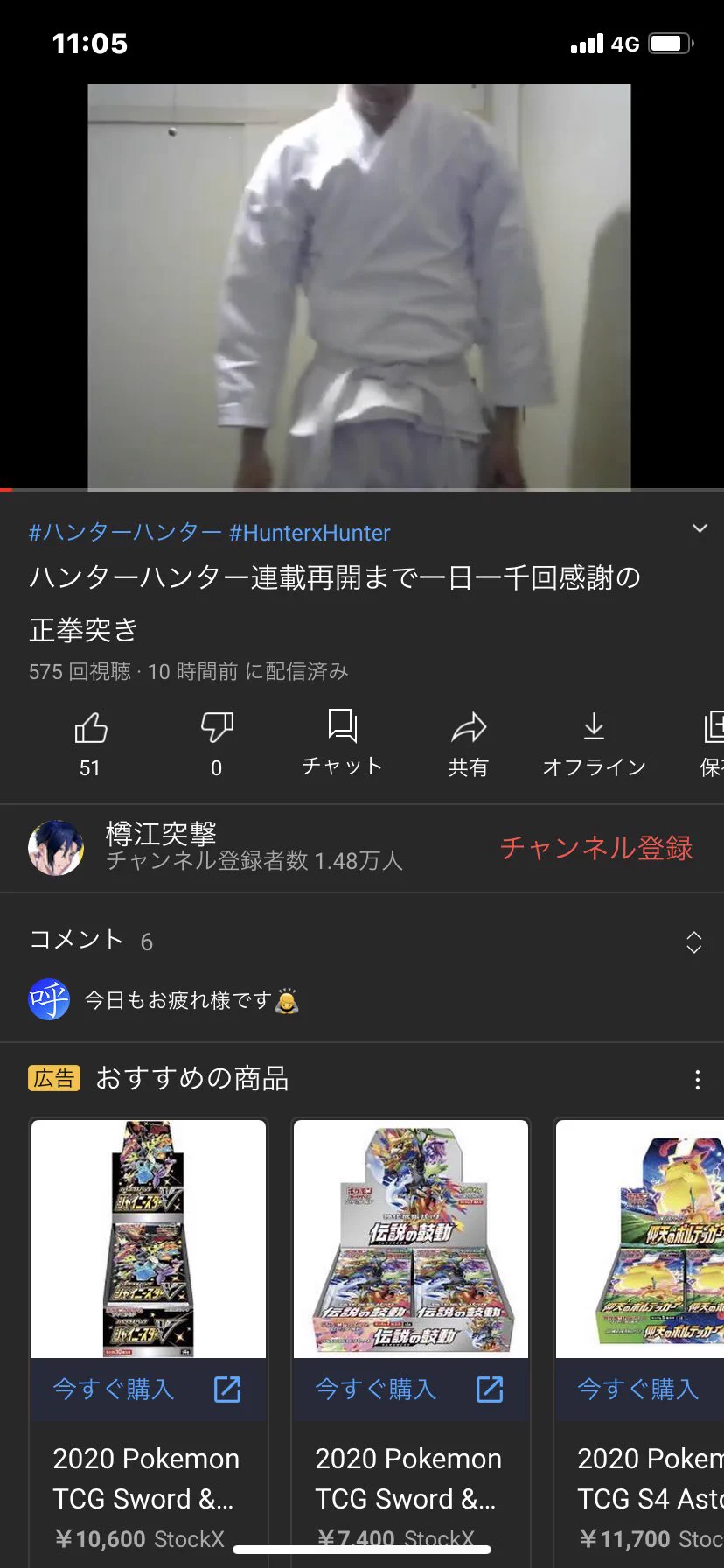 @HxH_kyusai_bot @han_meg_han @Ma_ri_ya_i アニメが始まっても
連載開始されない限り
こいつは救われない 