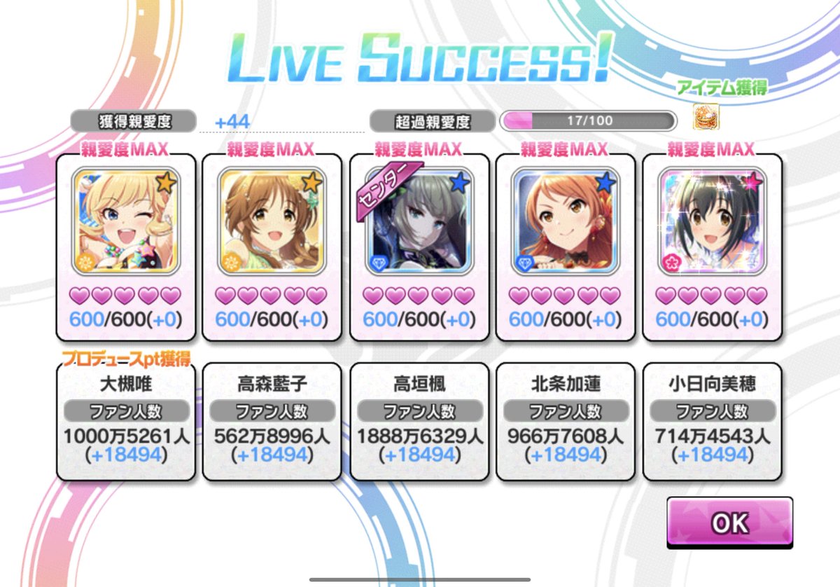 パレード イベント 最新情報まとめ みんなの評価 レビューが見れる ナウティスモーション 17ページ目 パレード イベント 最新情報まとめ みんなの評価 レビューが見れる ナウティスモーション 17ページ目