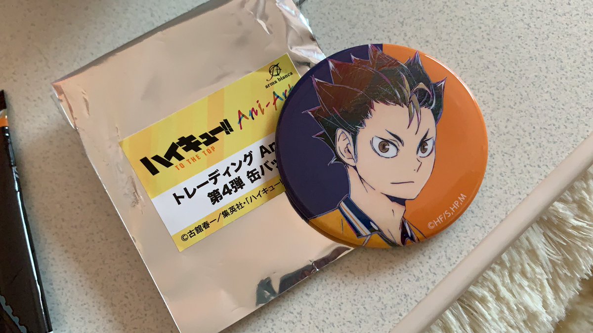 hytn146's tweet photo. @wi_r2r 検索より失礼致します。
当方が所持しております西谷缶バッジと菅原缶バッジを交換していただくことは可能でしょうか？ご検討お願い致します。 https://t.co/UBgVhizKbx