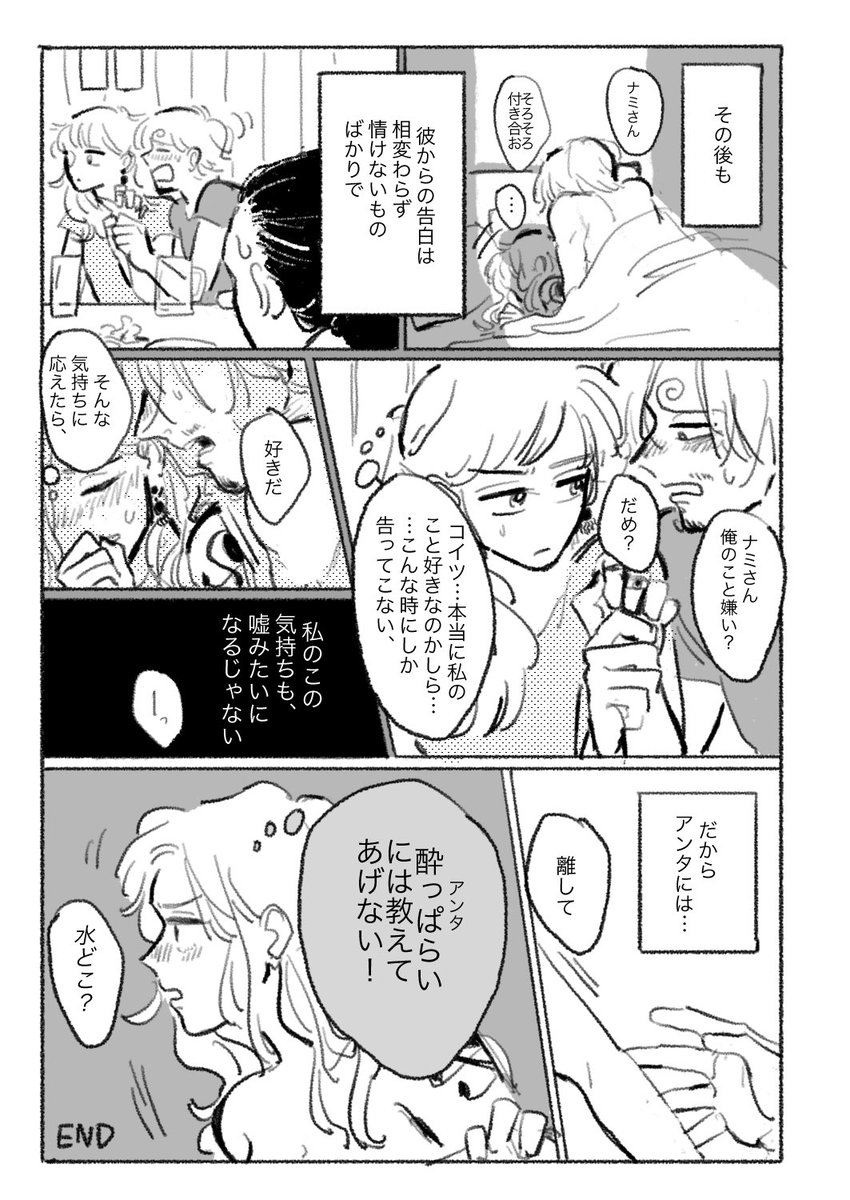 🚬💸再掲 