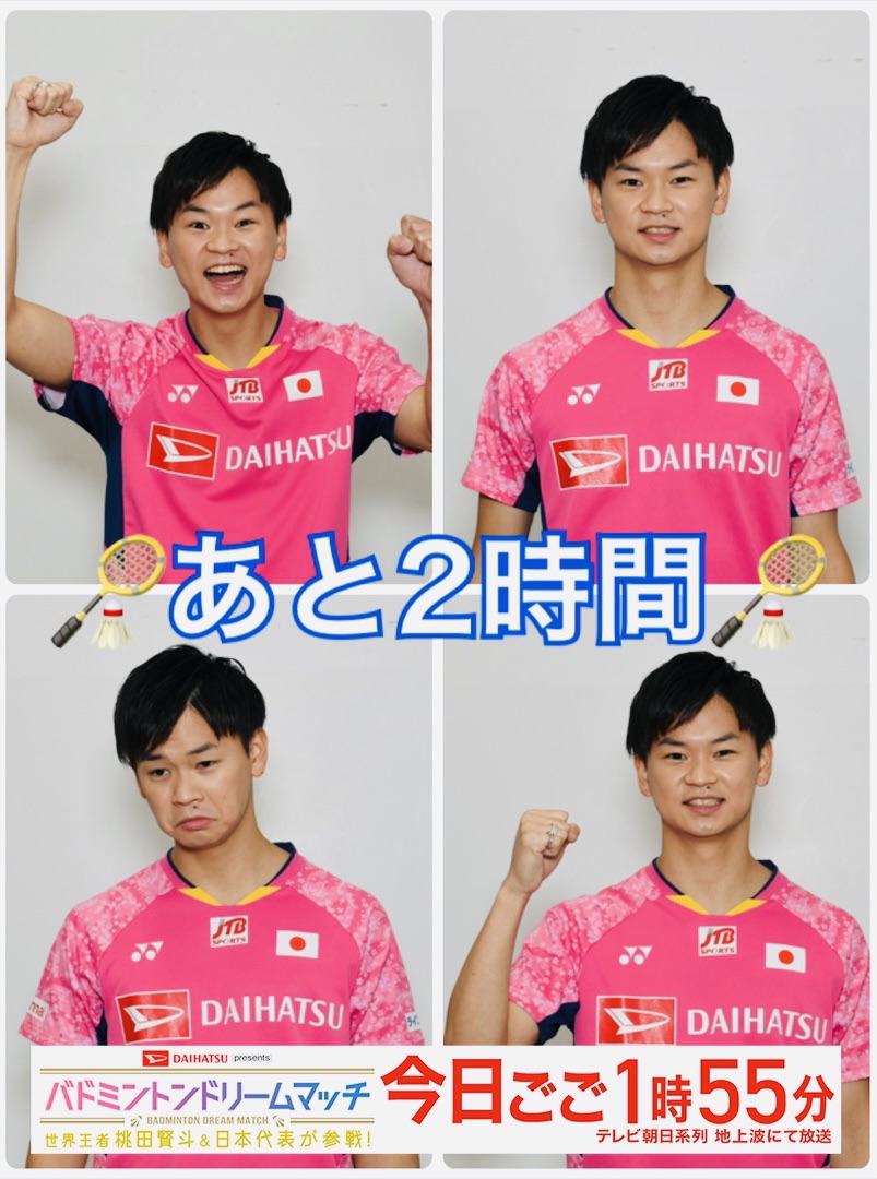 めーと Miykoakari Twitter