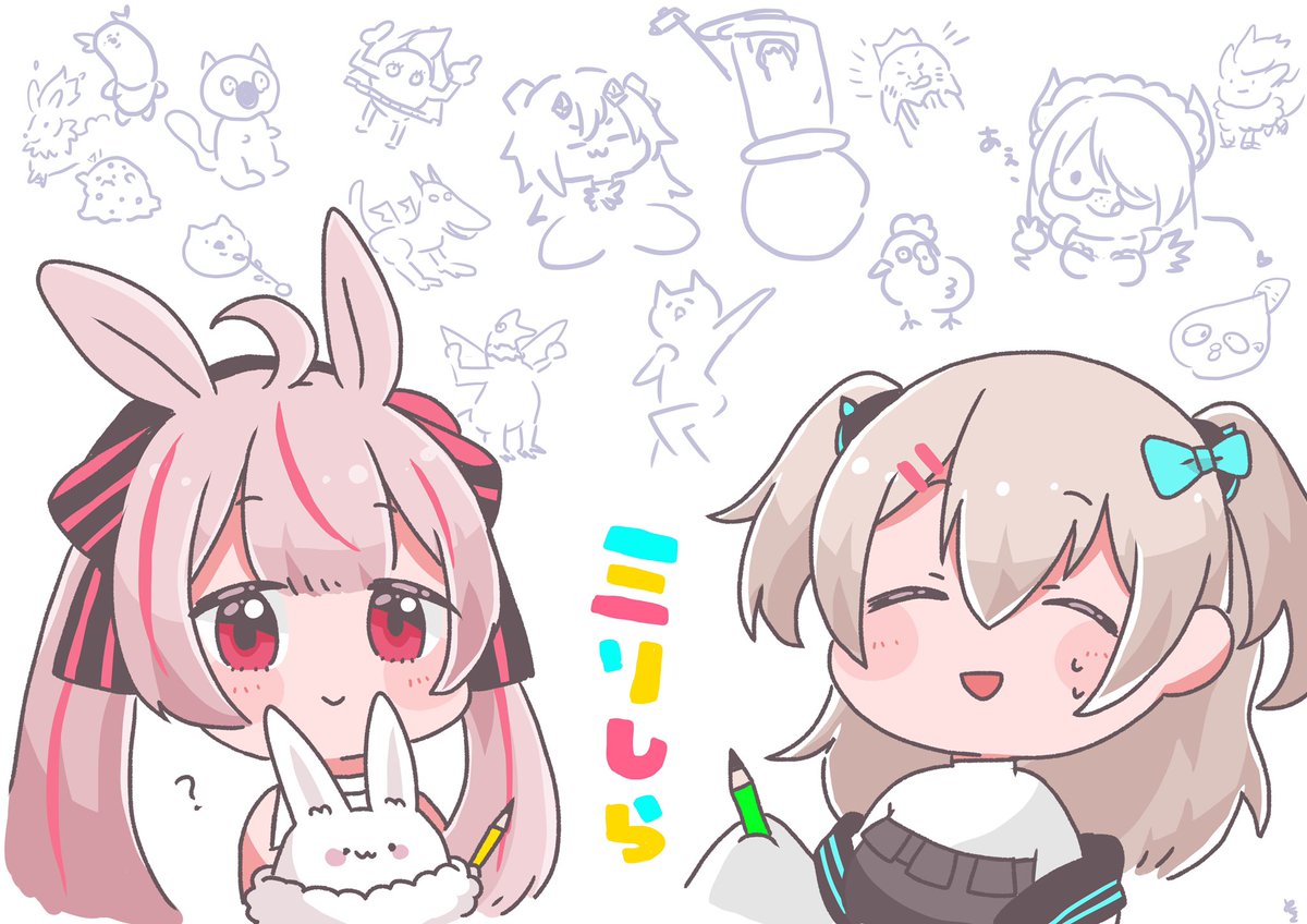 ミリしらお絵描き見ました
#えりあーと 
#まりあーと 