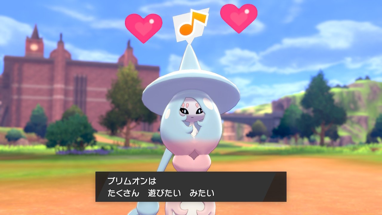 ナック 2 ブリムオン ポケモン剣盾 アイコンにするくらい好き すばやさ種族値29 特性マジックミラーというトリックルーム界のニューヒロイン 何気に物理型もいけるできる子 でも上からのアイヘひるみはやめてください T Co Vkkos28c3h Twitter