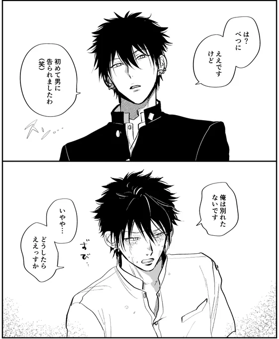財前のこういう所めんどくさ可愛い (財ユウ) 