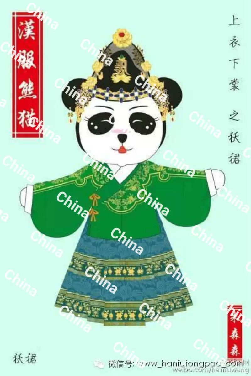 熊猫 Twitter Search