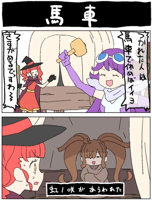 これがエトーヒロユキイズムです 