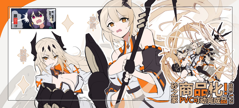 Ruru | MoePop on X: