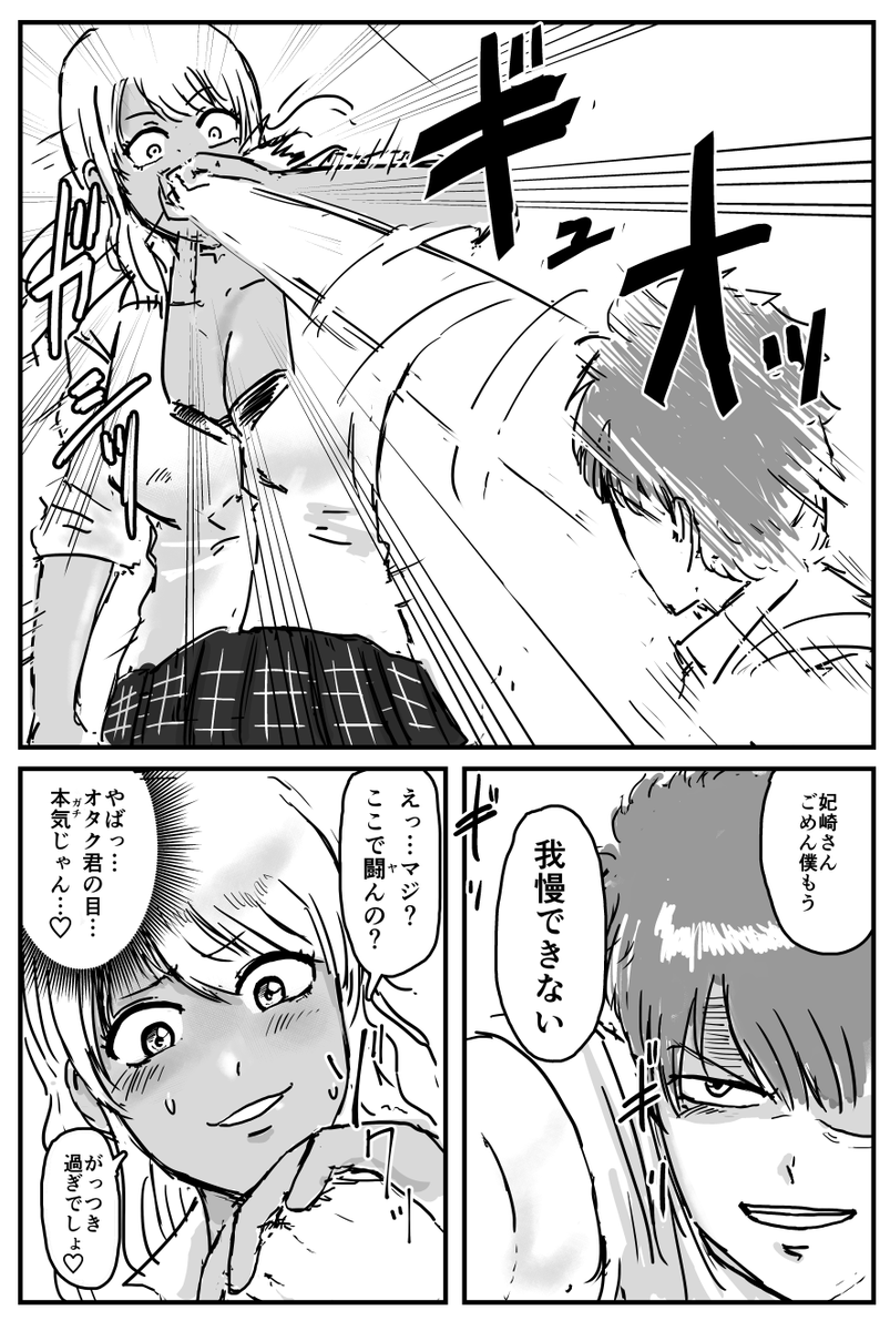 ちなみに去年は黒ギャルとガンジーだった 