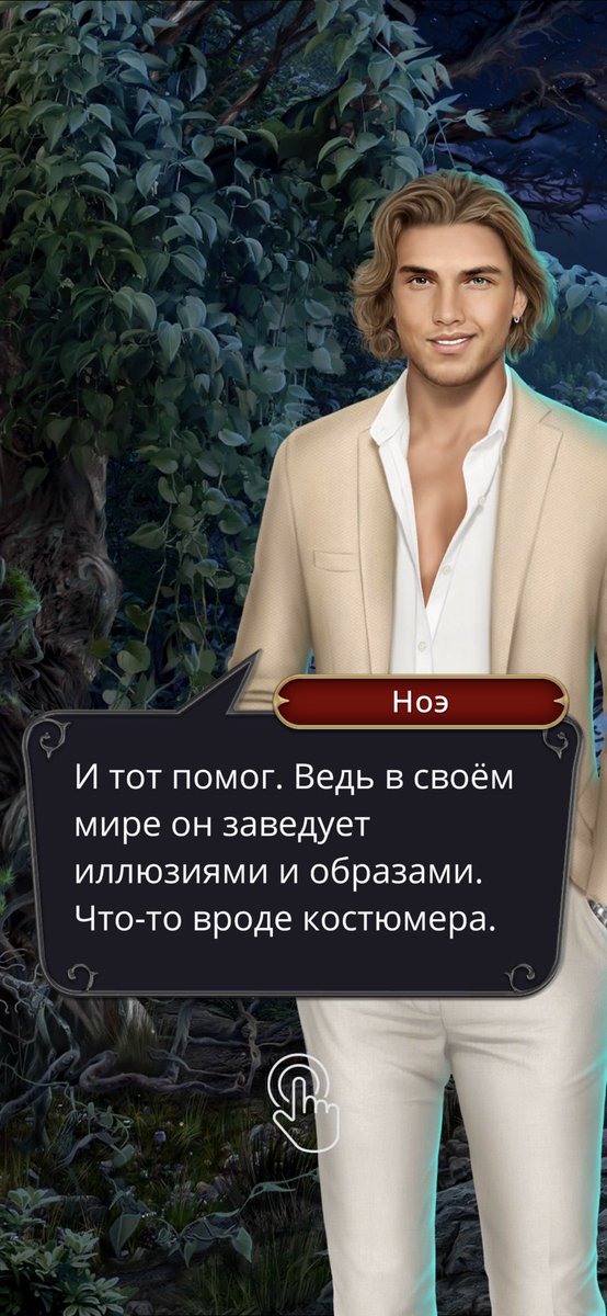 lilnoirette's tweet photo. #СПОЙЛЕРЫ
#клубромантики #дил

«Красавица и чудовище» с реверс версией чудовища 👌🏻 https://t.co/gloNRaYmuH
