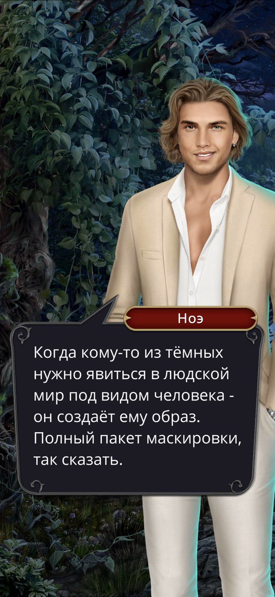 lilnoirette's tweet photo. #СПОЙЛЕРЫ
#клубромантики #дил

«Красавица и чудовище» с реверс версией чудовища 👌🏻 https://t.co/gloNRaYmuH