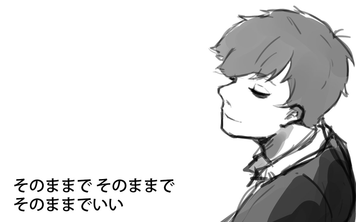 2<-4
"君の歌う声 聴く度にまだ 涙が出そうになるよ"
"まわる青い星 その上でひとり ひとり"

原曲:Guiano - 忘れたいことばっかだ (feat.flower)
https://t.co/nMnGx4GM9M 