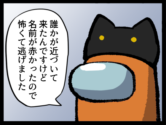初日に吊られるアマングアス③ 