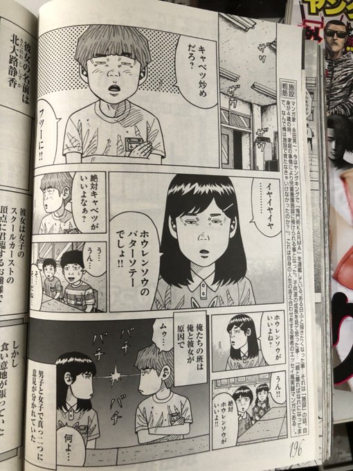 柳内大樹 漫画家 オフィシャルアカウントさん の最近のツイート 1 Whotwi グラフィカルtwitter分析