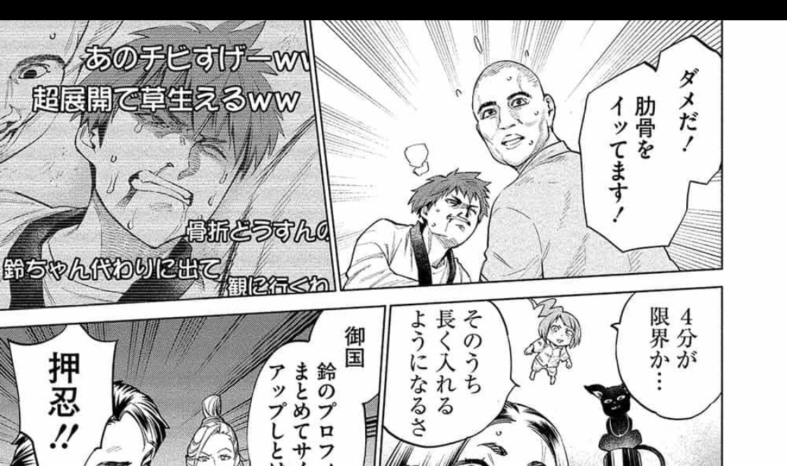 どるから どるから