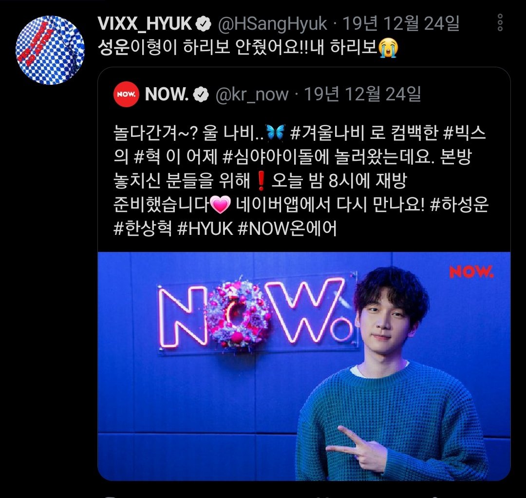 vixx's ken, n and hyuk