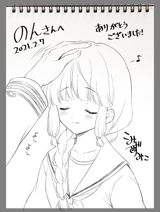 エアスケブ三回目完成です。のんさん、陽炎技師さん、ありがとうございました～ 