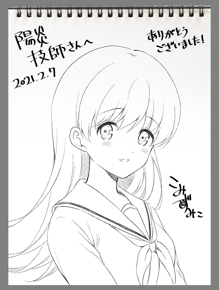 エアスケブ三回目完成です。のんさん、陽炎技師さん、ありがとうございました～ 