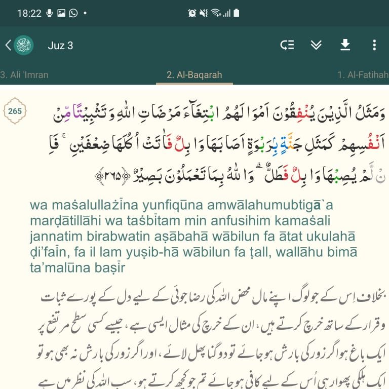 javerias's tweet photo. صدقات کے حوالے سے احکامات 
سورت البقرہ تیسرا سپارہ 
میری استاد محترم یاسمین صاحبہ نے حکم دیا تھا لازمی ٹویٹ کرنا 😊🥰
اللہ انکو جزائے خیر دے آمین https://t.co/VQBR00XHLe